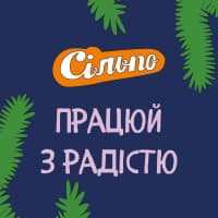 Сільпо logo