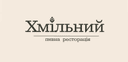 Хмільний logo