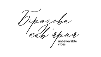 Бірюзова кавʼярня logo